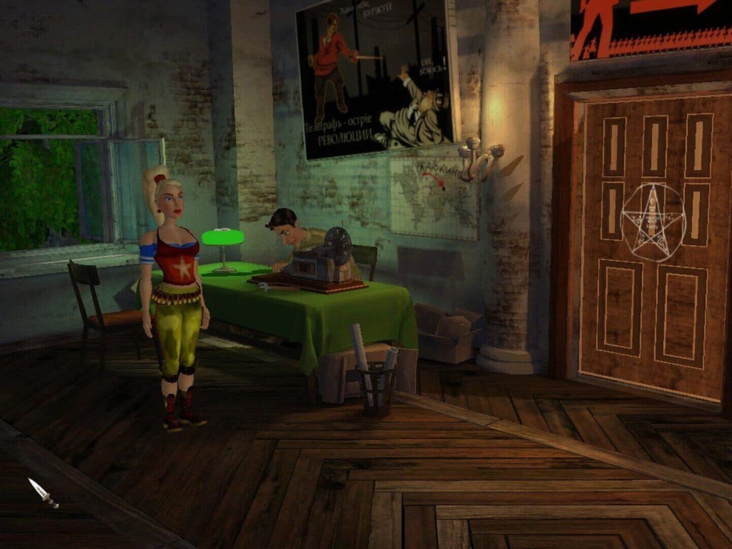 Screenshot 2