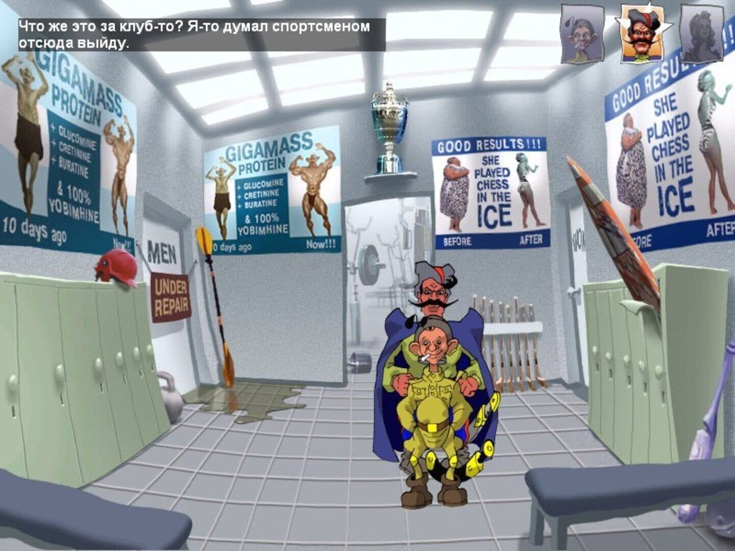 Screenshot 5