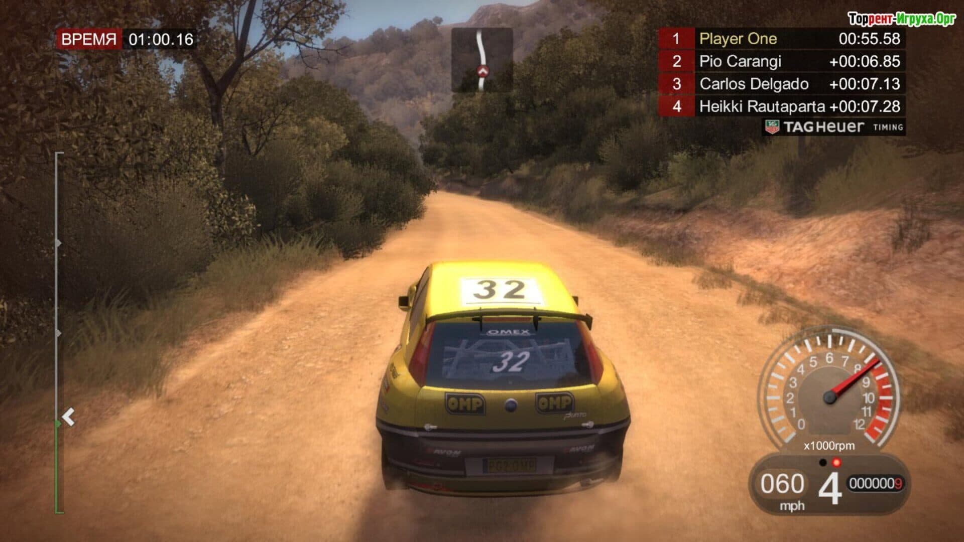 Screenshot 4