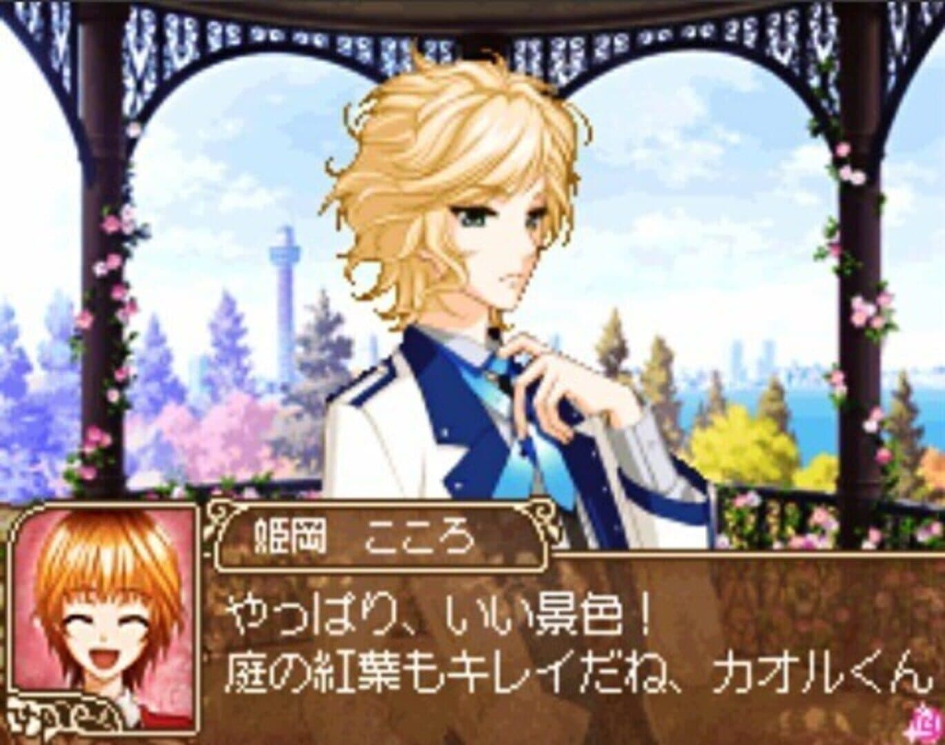 Screenshot 2