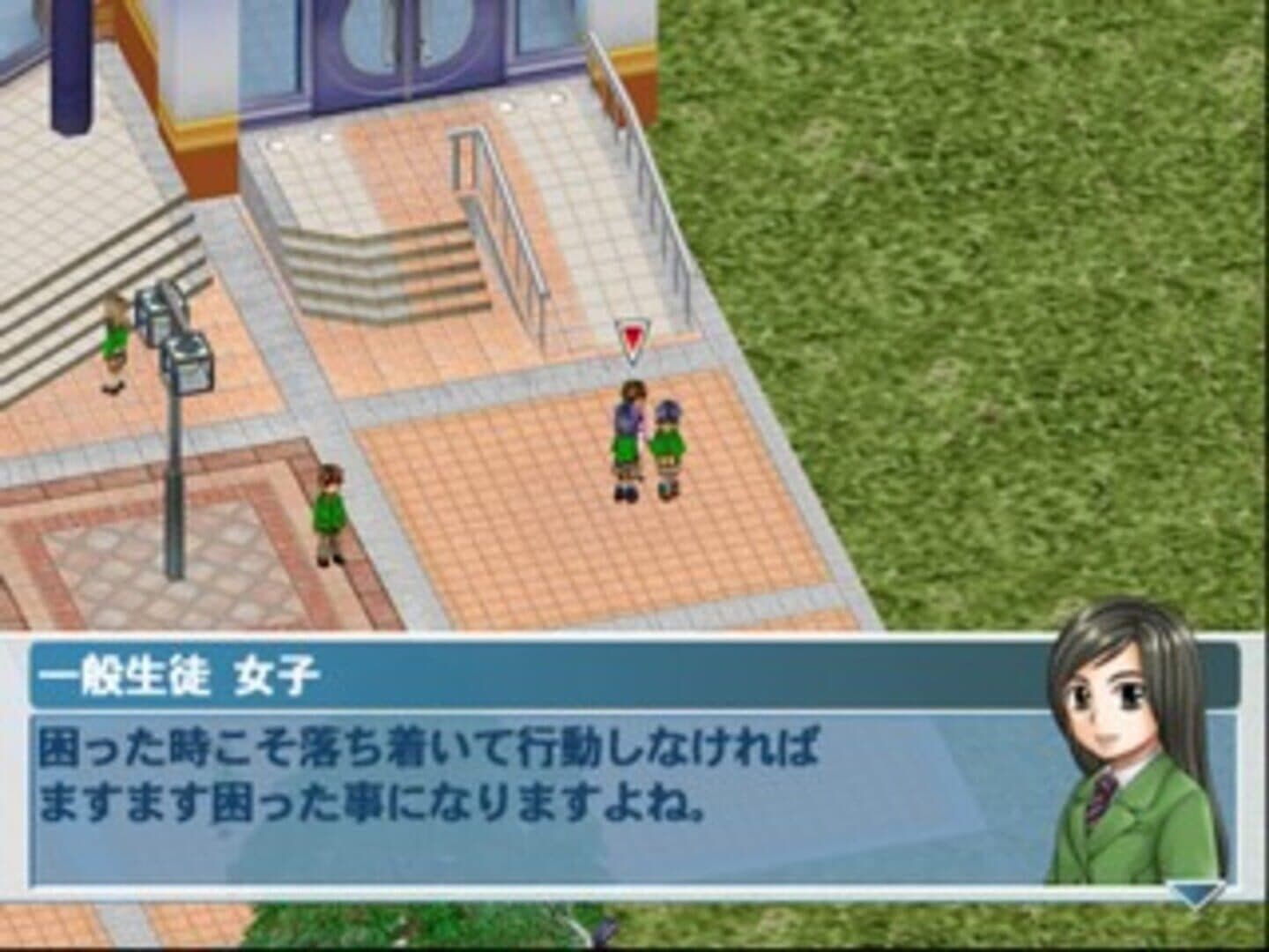 Screenshot 2