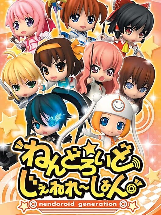 Nendoroid Generation