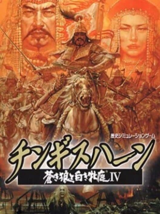 Genghis Khan: Aoki Ookami to Shiroki Mejika IV
