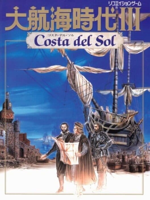 Daikoukai Jidai III: Costa del Sol