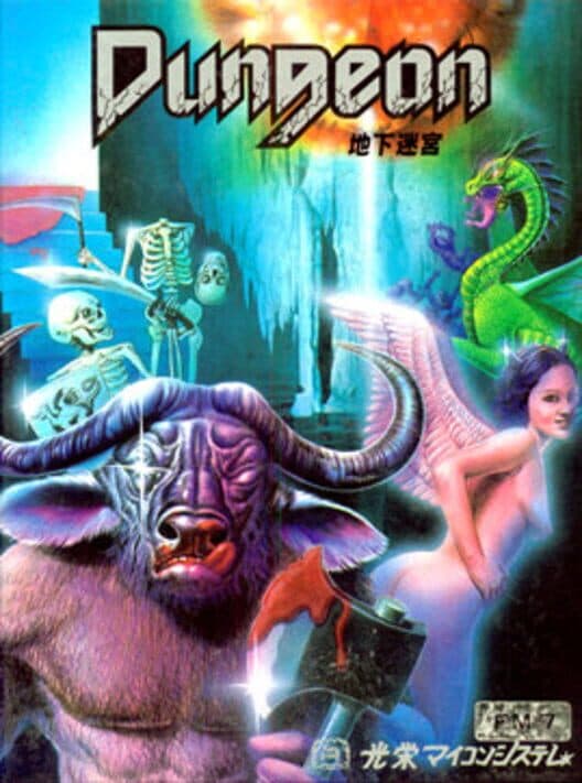 Dungeon