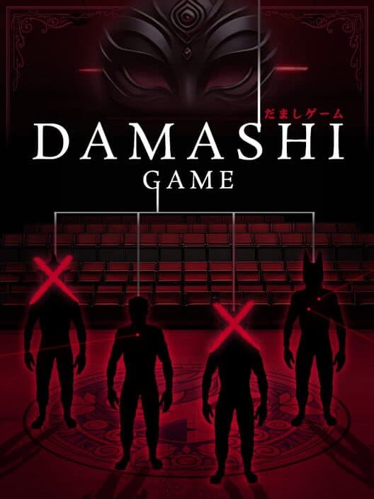 Damashi Game background artwork