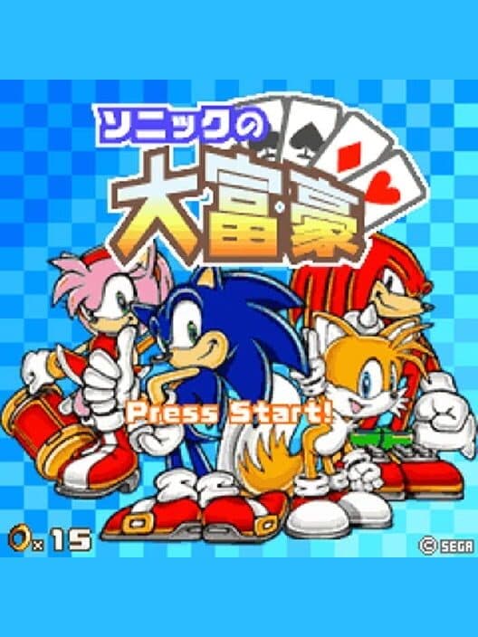 Sonic no Daifuugou