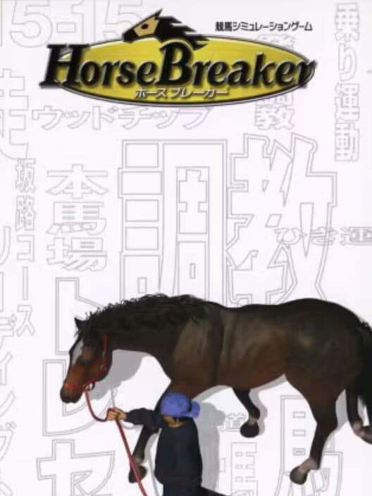 Horse Breaker